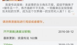 最新日漫爆料网站大全免费观看,揭秘免费观看的日漫爆料网站大全