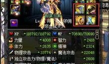 天帝爆料视频大全最新一期,揭秘最新一期神秘事件